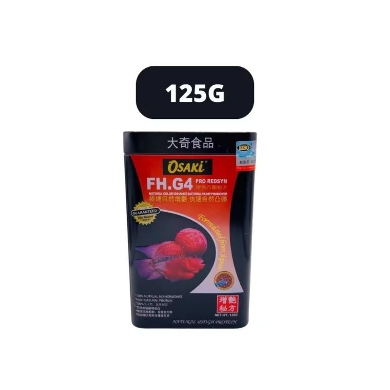 Osaki Super Red Flowerhorn Pro-Redsyn Fish Food | Hump & Color Booster | Floating Pellet