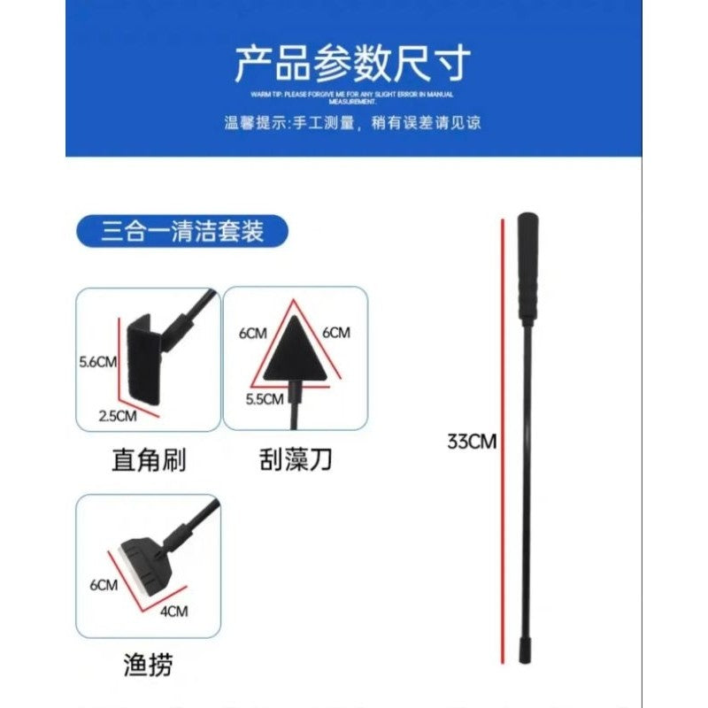 5-in-1 Fish Tank Cleaning Kit - Aquarium & Pond Maintenance Tool Set with Scraper, Sponge, Net, Brush, Gravel Rake 78cm