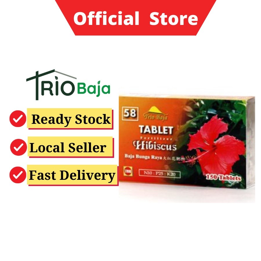 TRIObaja Hibiscus Tablet Fertilizer /TRIObaja Tablet Bunga Raya / TRIObaja大红花颗粒状肥 (Official Seller)