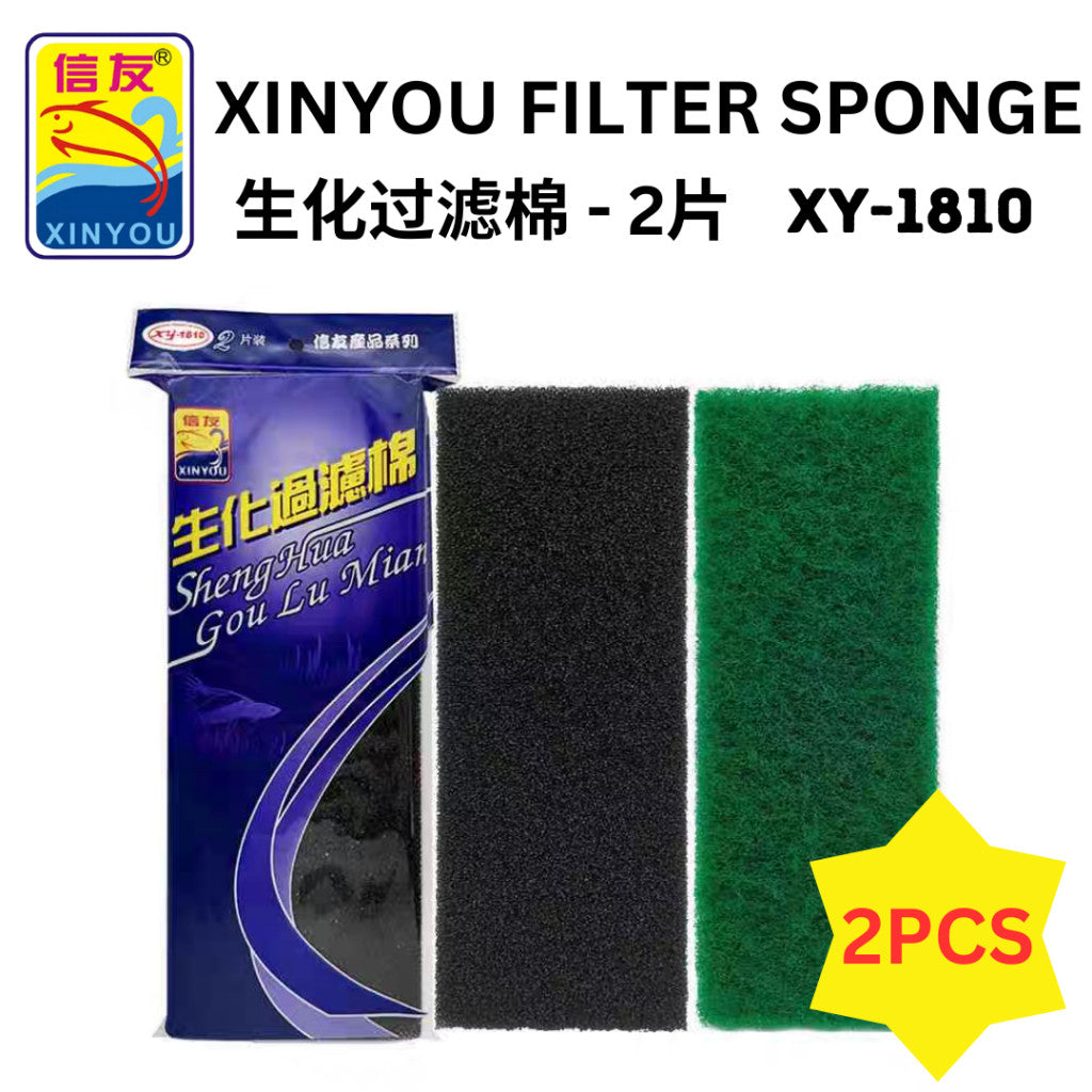 XINYOU XY-2810 Aquarium Filter Sponge (2pcs) | 生化过滤棉 | Reusable Filter Mat for Fish Tank & Aquarium Filtration