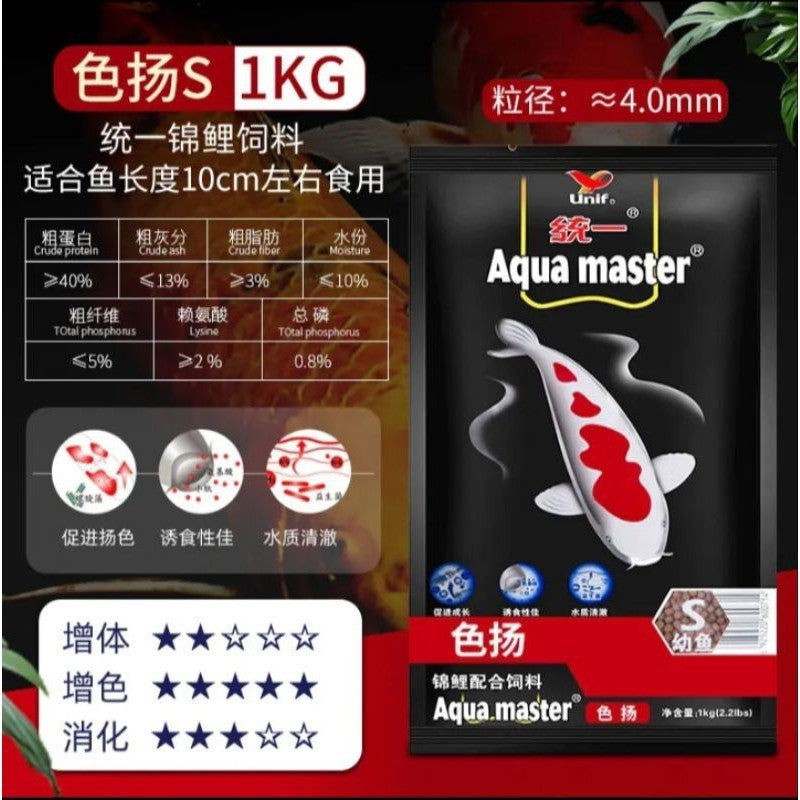 Aqua Master Koi Fish Food 1KG Small – Growth | Color Enhancer | Wheat Germ | Staple