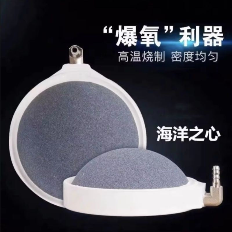 Horisea Airstone HY-100 (100x50mm) - Aquarium Air Stone Bubble Diffuser for Oxygenation & Aeration