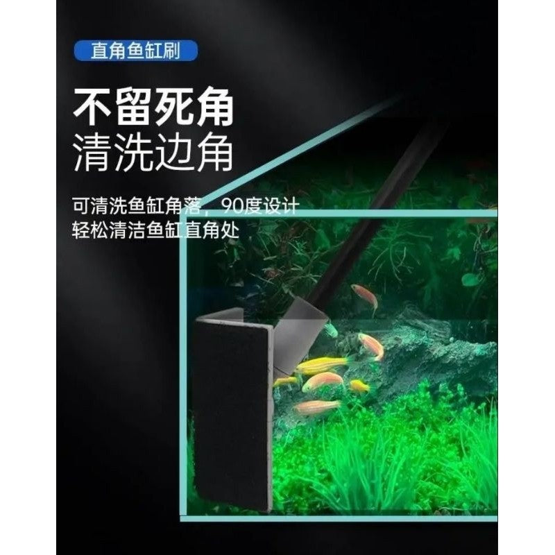 5-in-1 Fish Tank Cleaning Kit - Aquarium & Pond Maintenance Tool Set with Scraper, Sponge, Net, Brush, Gravel Rake 78cm