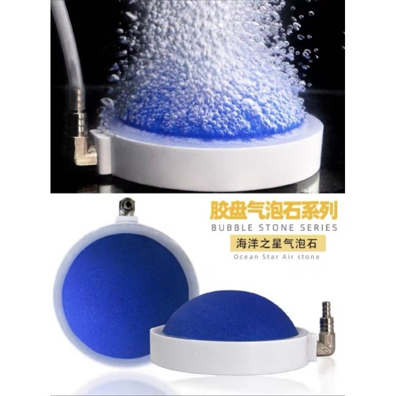 Horisea Airstone HY-100 (100x50mm) - Aquarium Air Stone Bubble Diffuser for Oxygenation & Aeration