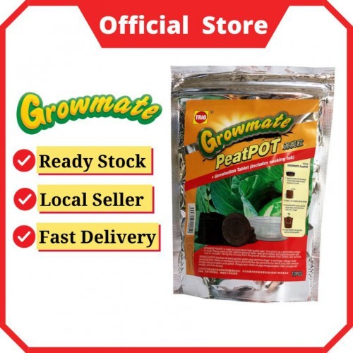 Peat Pot / Trio Growmate Peat Pot 泥炭土粒 12pc | High Quality, Germinate Seeds, Prevent Insects & Ants (Official Seller)