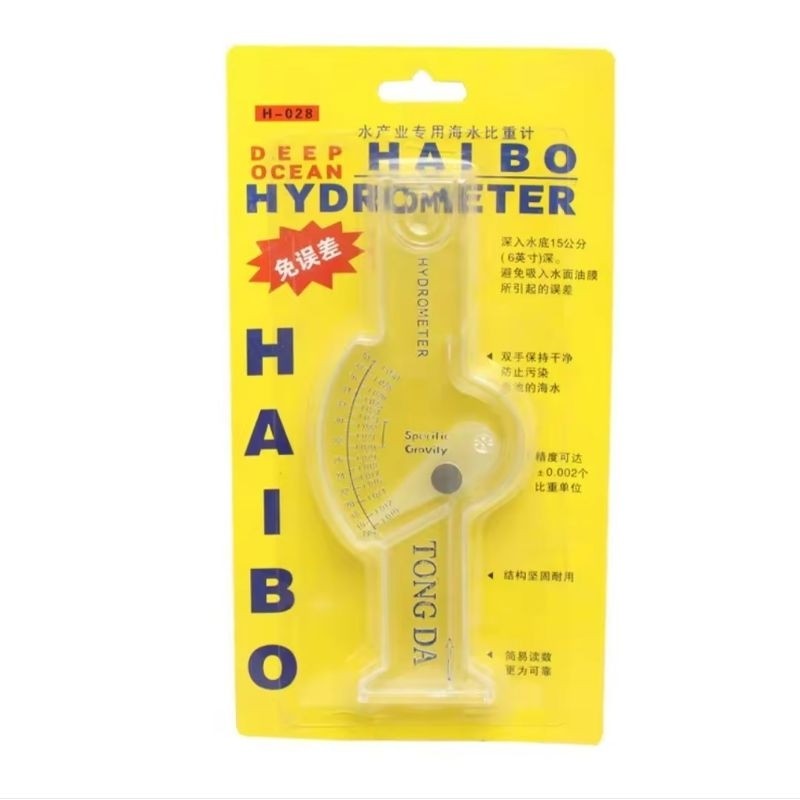 HAI BO DEEP OCEAN Hydrometer H-028 - Salinity Tester for Saltwater Aquarium, Marine Tank, Reef Tank