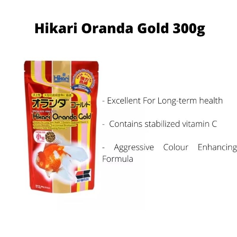 Hikari Oranda Gold 300g (Mini Floating Pellets) | Fancy Goldfish Food | Makanan Ikan