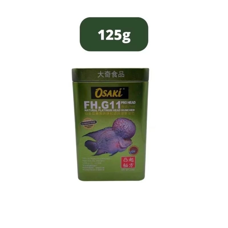Osaki Platinum Head Huncher Flowerhorn Fish Food | Kok & Color Booster | 125g / 250g | Floating Pellet