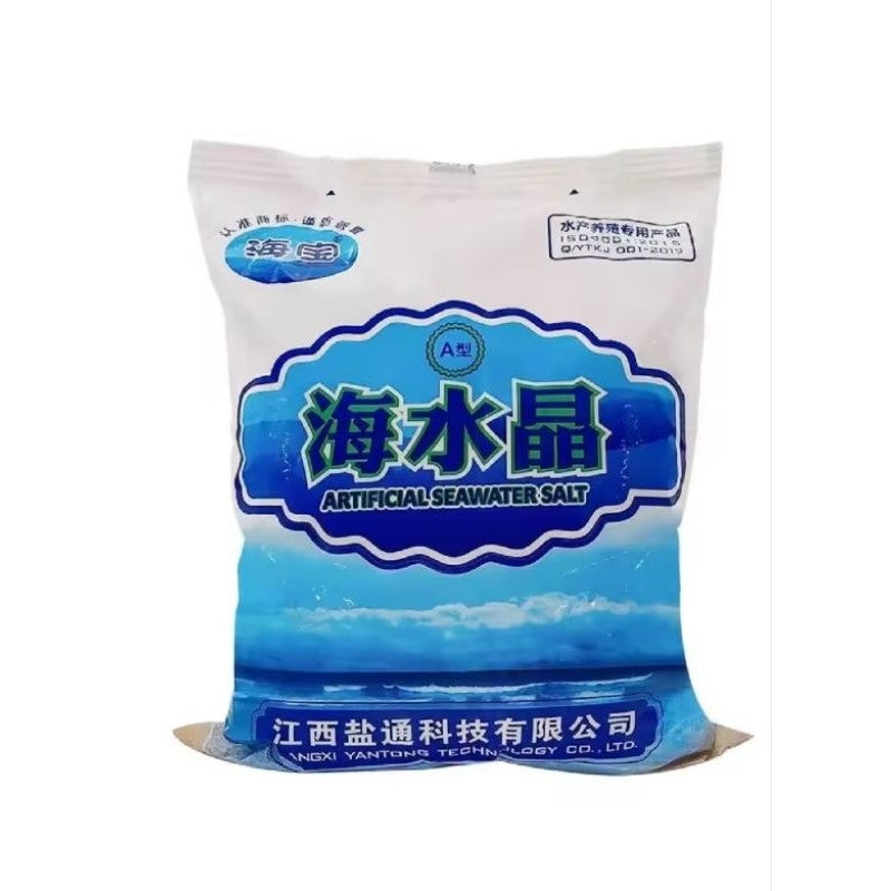 HaiBao Artificial Sea Salt 1kg - For Saltwater Fish, Marine Shrimp, Coral, Aquarium Use