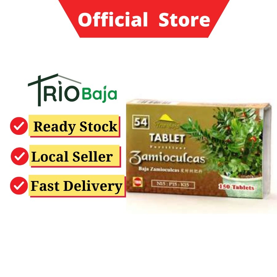 TRIObaja Zamioculcas Tablet Fertilizer / TRIObaja Tablet Zamioculcas/ TRIObaja 发财树颗粒状肥 (Official Seller)